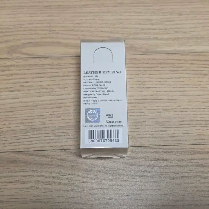 [BUNJANG] Roy Kim Keyring / 로이킴 and 키링 팝니다