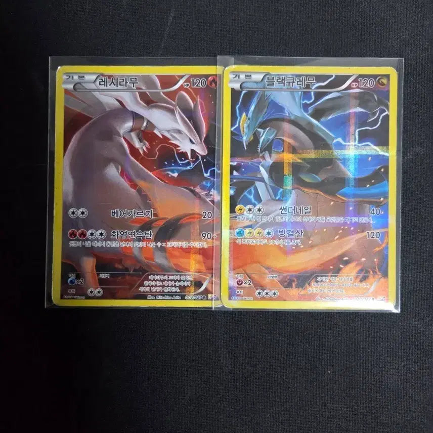 [BUNJANG] Reshiram, Black Kyurem Pokemon Cards / 포켓몬카드 레시라무, 블랙큐레무