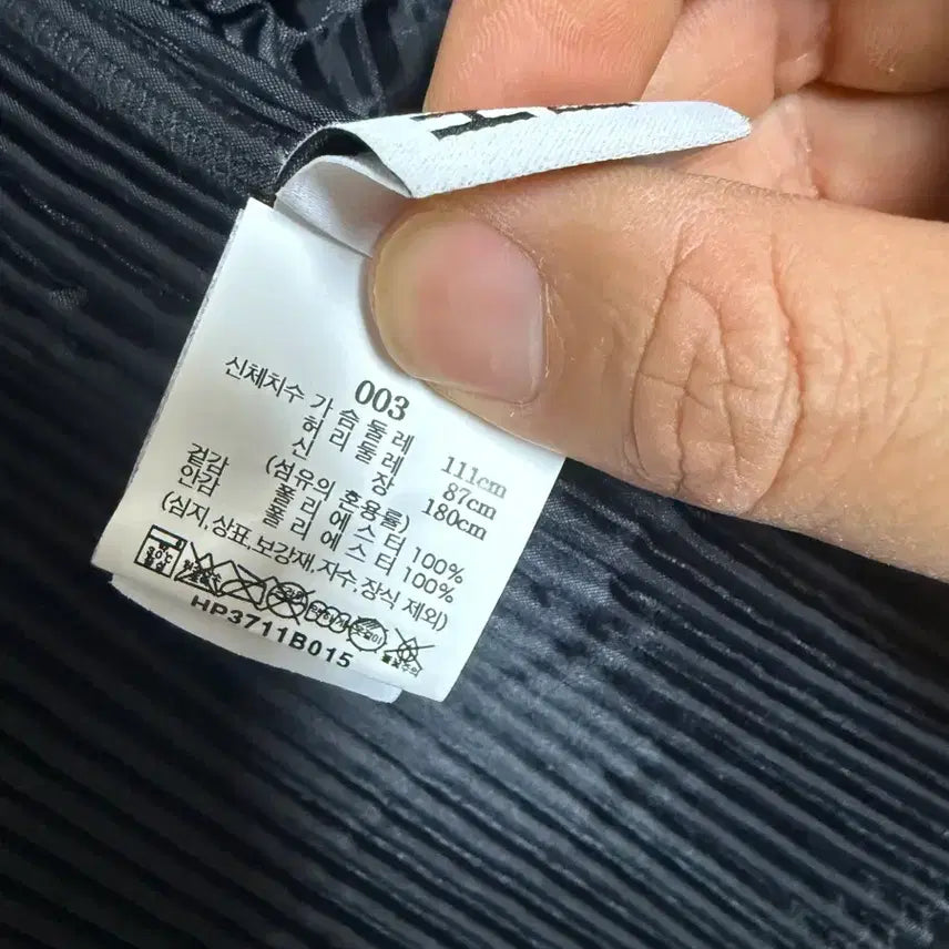 [BUNJANG] Homme Plissé Issey Miyake Pleats Blazer Black Size 3 / 옴므플리세 블레이저 3