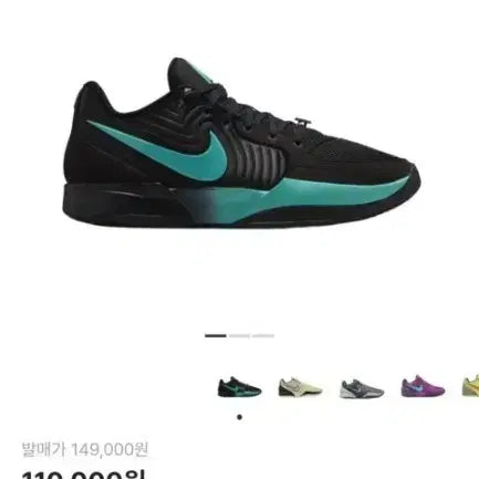 [BUNJANG] Nike Ja 2 EP Basketball Shoes - Black/Turquoise / 나이키 자 2 EP 블랙/터콰이즈