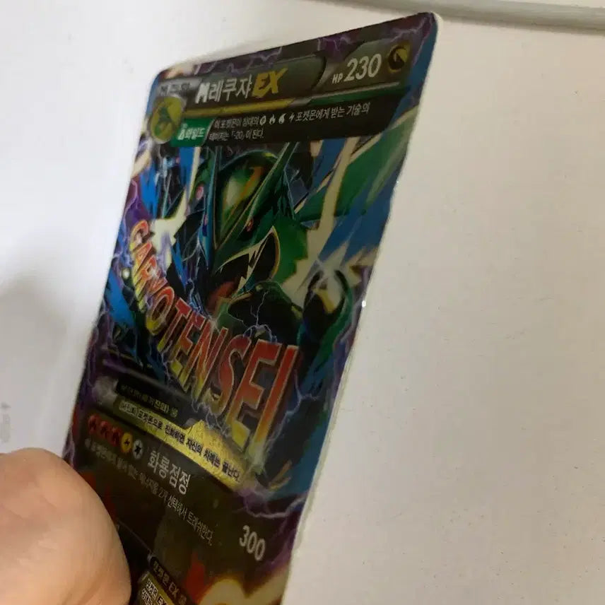 [BUNJANG] Mega Rayquaza EX, Mega Gardevoir EX, Mega Charizard EX, Yveltal BREAK Trading Cards / 메가 레쿠쟈, 가디안, 리자몽ex, 이벨타르 break