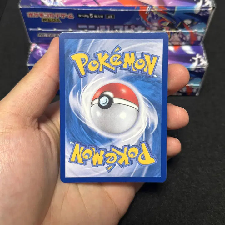 [BUNJANG] Pokemon TCG Meowscarada SAR Nihilego Zer0 / 포켓몬 TCG 명희의 격려 SAR 니힐제로