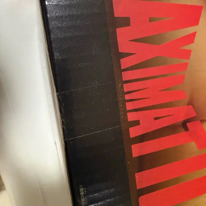 [BUNJANG] Dragon Ball Maxi-matic Son Goku New Product / 드래곤볼 맥시매틱 손오공 새제품