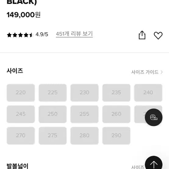 [BUNJANG] New Balance 204L Silver Sneakers / 새상품) 공홈 품절) 뉴발란스 204L 실버 운동화 판매해요