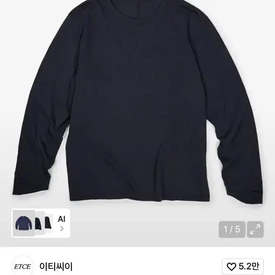 [BUNJANG] ETCE Globe Long Sleeve Navy XL / ETCE 이티씨이 글로브 롱슬리브 네이비 XL