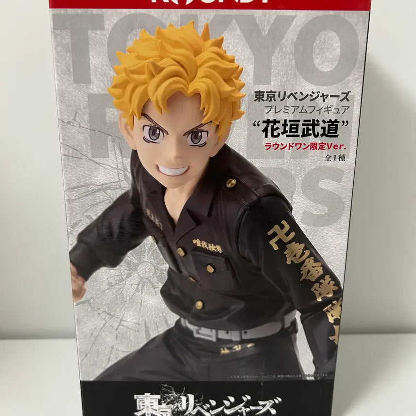 [BUNJANG] Tokyo Revengers Takemichi Round1 Figure (Sealed) / 미개봉)도쿄리벤저스)도리벤 타케미치 라운드원 피규어