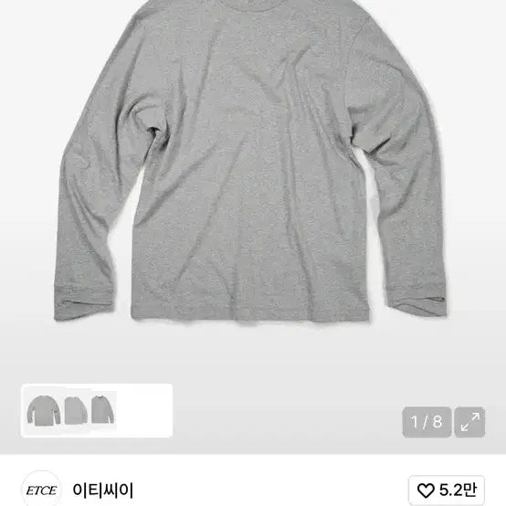 [BUNJANG] ETCE Melange Grey Long Sleeve XL / ETCE 이티씨이 글로브 롱슬리브 멜란지 그레이 XL