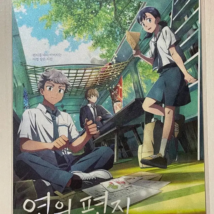 [BUNJANG] The Great Battle Art Card / 연의 편지 아트카드