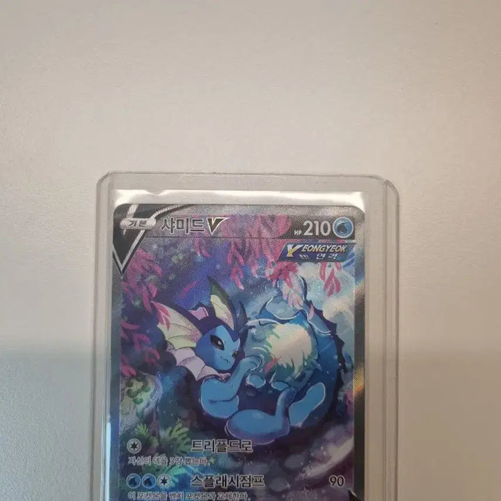 [BUNJANG] Vaporeon SR Trading Card / 샤미드 SR팝니다(급처합니다)