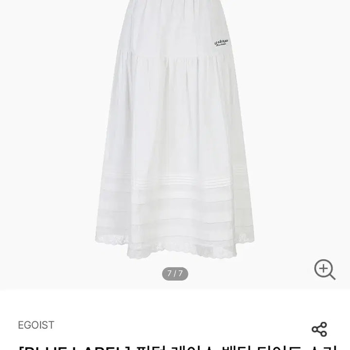 [BUNJANG] EGOIST Pintuck Lace Banding Skirt White / 에고이스트 핀턱 레이스 밴딩 스커트 화이트