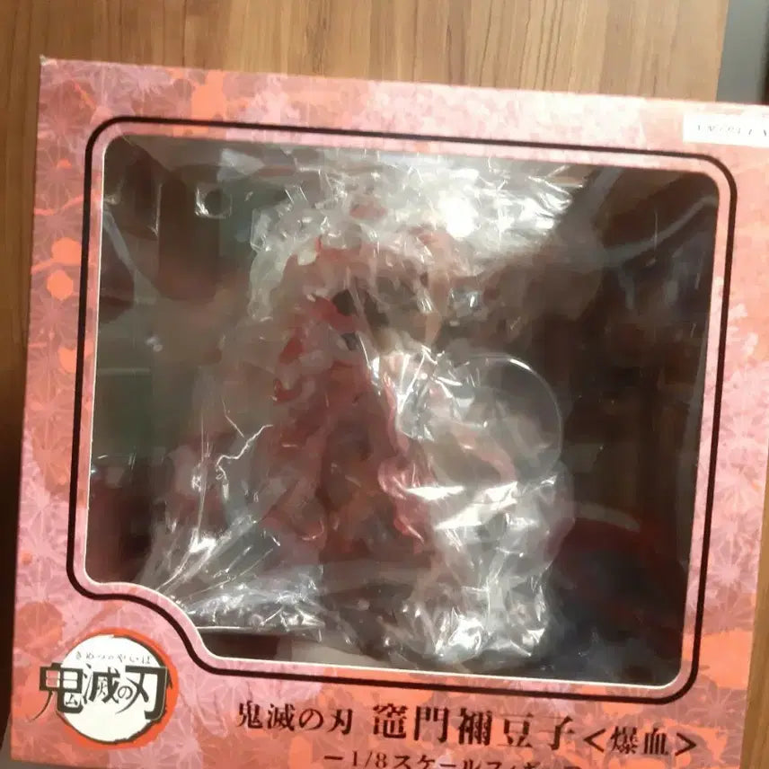 [BUNJANG] Demon Slayer Aniplex Nezuko Kamado (Blood Demon Art) with Display Case / 귀멸의칼날 애니플렉스 폭혈 카마도 네즈코 + 장식장