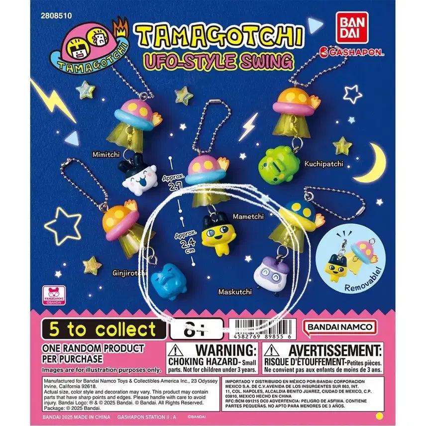 [BUNJANG] Tamagotchi Swing Gacha Mamechi, Ginjirochi, Maskchi Bundle Set / 다마고치 스윙가챠 마메치/긴지로치/마스크치 3개 일괄