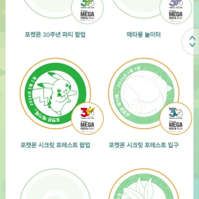 [BUNJANG] Gyarados Promo Pokemon Card [Sealed] / 잉어킹 프로모 포켓몬카드 [미개봉,새상품]