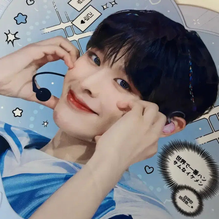 [BUNJANG] NCT WISH Riku Uchiwa Fan / 엔시티위시 리쿠 우치와 양도