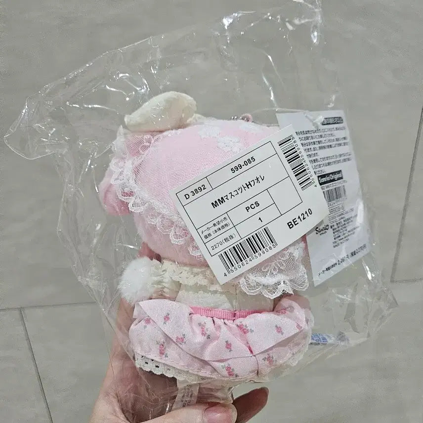 [BUNJANG] Sanrio My Melody Forest Mascot (Sealed) / 마이멜로디 포레스트 마스코트