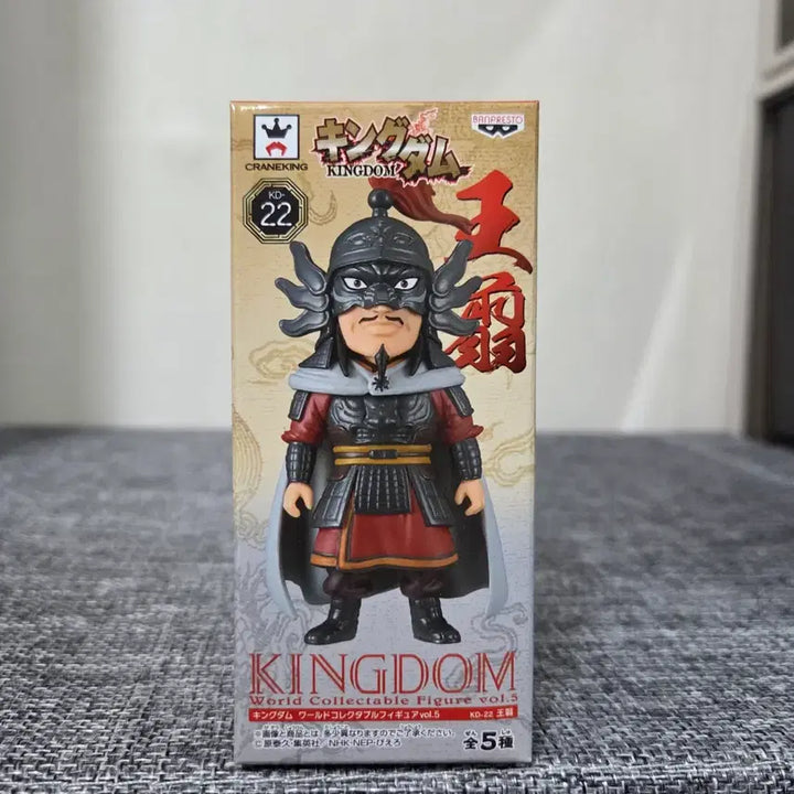[BUNJANG] World Collectable Figure (WCF) Kingdom War King - Sealed / [월콜 WCF] 킹덤 월콜 왕전 판매 / 미개봉 새상품