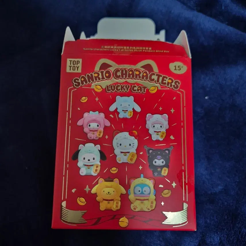 [BUNJANG] TopToy Sanrio Characters Lucky Cat Kuromi Figure / 탑토이 산리오 캐릭터즈 럭키캣 피규어 인형 쿠로미 미개봉