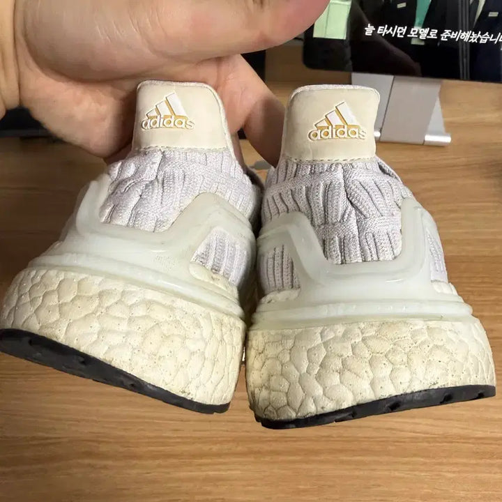 [BUNJANG] Adidas Running Shoes Size 280 / 아디다스 러닝화 280사이즈