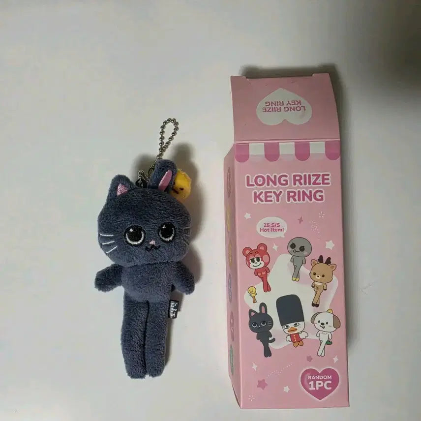 [SOLD OUT] 라이즈 롱다리 토냥덕
