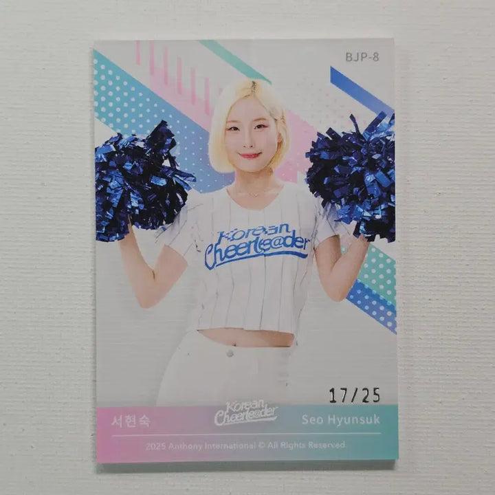 [BUNJANG] 2025 Korean Cheerleader Collection Card Suh Hyun Sook Baseball Uniform Patch Limited Edition / 2025 한국 치어리더 컬렉션 카드 서현숙 야구 유니폼 패치 25한정