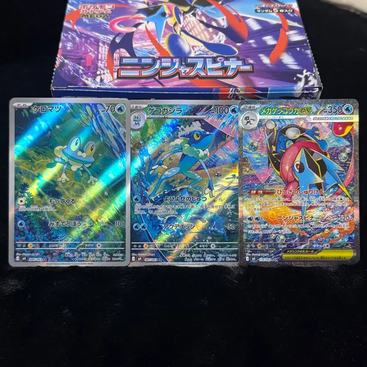 [BUNJANG] Pokemon TCG Mega Greninja ex SAR, Ninja Spinner &amp; AR Bundle / [일판] 포켓몬 TCG 메가 개굴닌자 ex SAR 닌자 스피너 &amp; AR