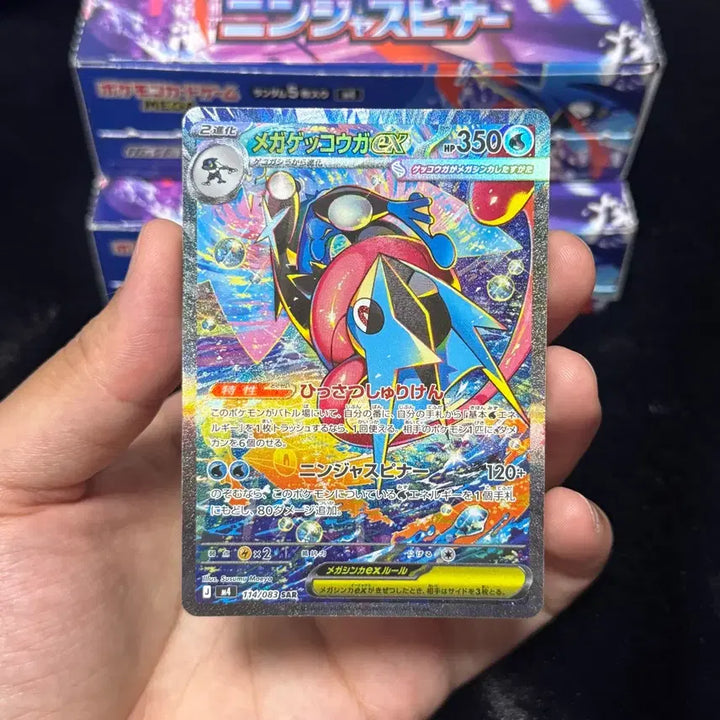 [BUNJANG] Pokemon TCG Mega Greninja ex SAR, Ninja Spinner &amp; AR Bundle / [일판] 포켓몬 TCG 메가 개굴닌자 ex SAR 닌자 스피너 &amp; AR