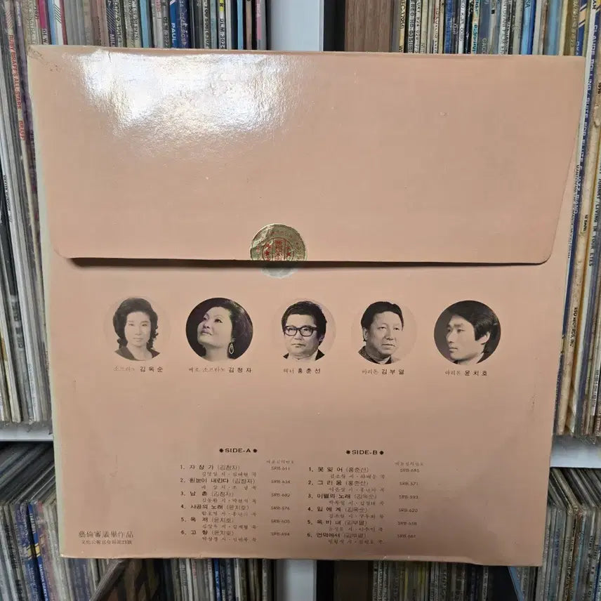 [BUNJANG] Classical Vocal LP Record / 가곡 LP판
