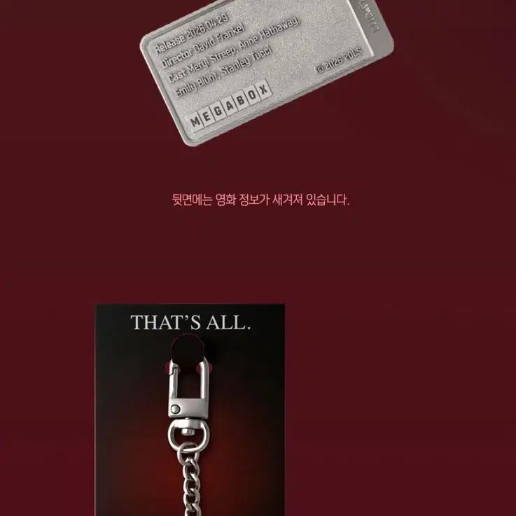 [BUNJANG] The Devil Wears Prada Megabox Movie Title Metal Keyring / 악마는 프라다를 입는다 악프다 2 메가박스 무비타이틀 키링 굿즈