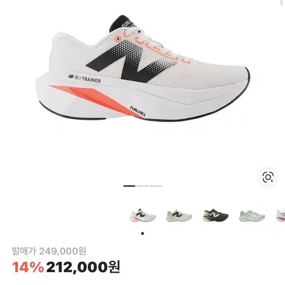 [BUNJANG] New Balance FuelCell SC Trainer v3 270 / 뉴발란스 퓨어셀 SC 트레이너 v3 270