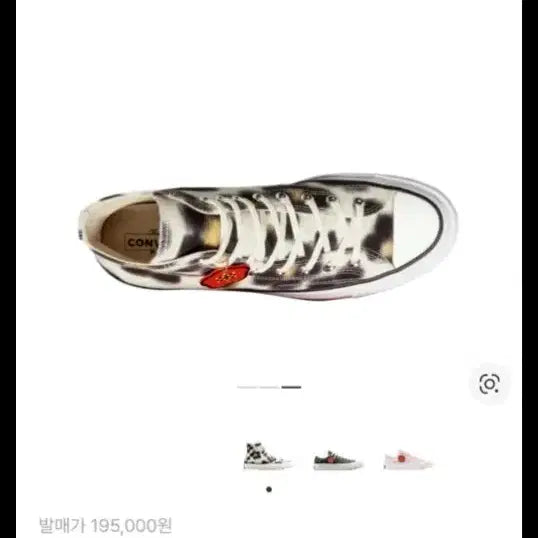 [BUNJANG] Converse x Kenzo Chuck 70 High Sweet Corn Solar Power 235mm / 컨버스 x 겐조 척 70 하이 스윗콘 솔라 파워 235mm