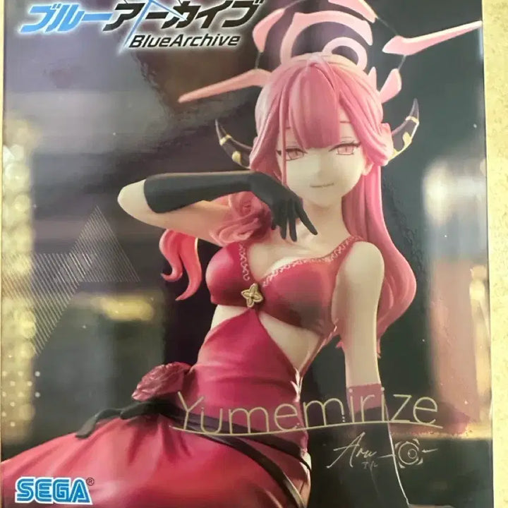 [BUNJANG] Sega Blue Archive Yumemirize Arue Figure (Sealed) / (미개봉) 세가 블루 아카이브 Yumemirize 아루 피규어
