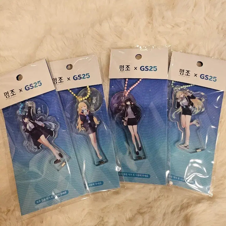 [BUNJANG] Myongjo GS25 Collaboration Acrylic Keyring Set / 명조 GS25 콜라보 아크릴 키링 4개 일괄
