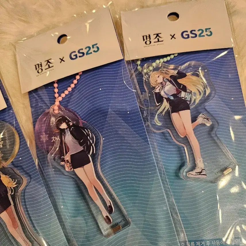 [BUNJANG] Myongjo GS25 Collaboration Acrylic Keyring Set / 명조 GS25 콜라보 아크릴 키링 4개 일괄