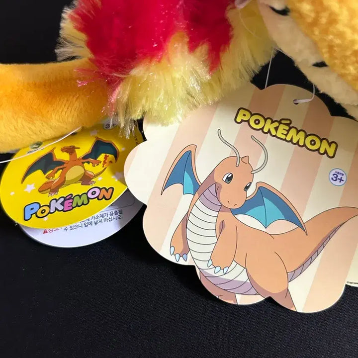 [BUNJANG] Charizard and Dragonite 30cm Plush Bundle / (정품 최저가 일괄) 망나뇽 리자몽 일괄 30cm 봉제인형 포켓몬 새상품