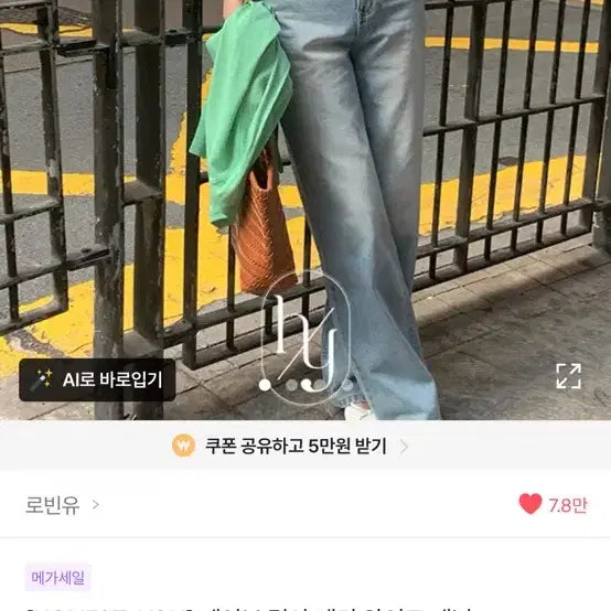 [BUNJANG] RobinYoo Lingsa Semi Wide Denim Shorts Short Ver. / 로빈유 페이브 링사 세미 와이드 데님 숏ver S
