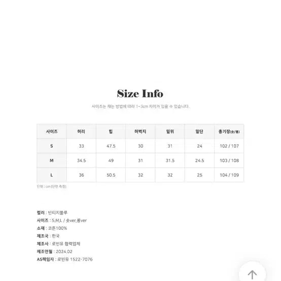[BUNJANG] RobinYoo Lingsa Semi Wide Denim Shorts Short Ver. / 로빈유 페이브 링사 세미 와이드 데님 숏ver S