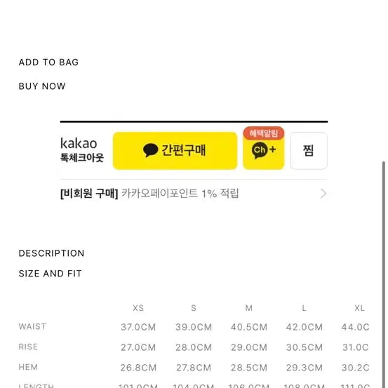 [BUNJANG] Xlim EP.9 02 Trousers Black Pants / akakakakakaoaoa