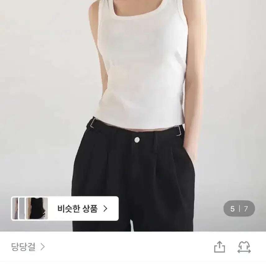 [BUNJANG] Square Neck Ribbed White Sleeveless Crop Tank Top / 새상품 스퀘어넥 골지 화이트 나시 크롭 탱크탑 당당걸 케이클럽