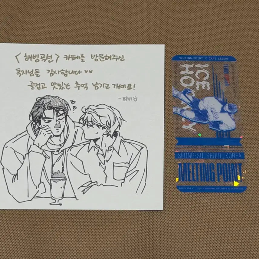 [SOLD OUT] 레봄 카페 해빙곡선 방문특전 엽서, 티켓