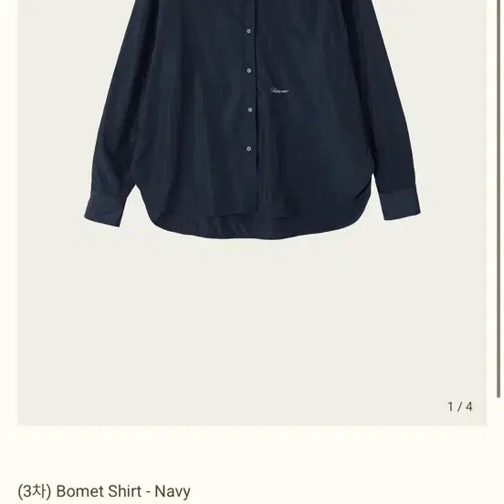 [BUNJANG] Ribbonbit Bomet Shirt Navy / 리본빗 Bomet shirt Navy 네이비 셔츠