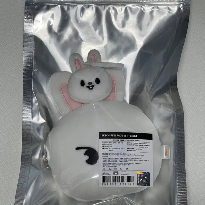 [BUNJANG] Stray Kids SKZOO Rabbit Leebit Leeno Pouch (Sealed) / 미개봉) 스트레이키즈 스키즈 스키주 팝업 릴 페이스 파우치 리빗 리노