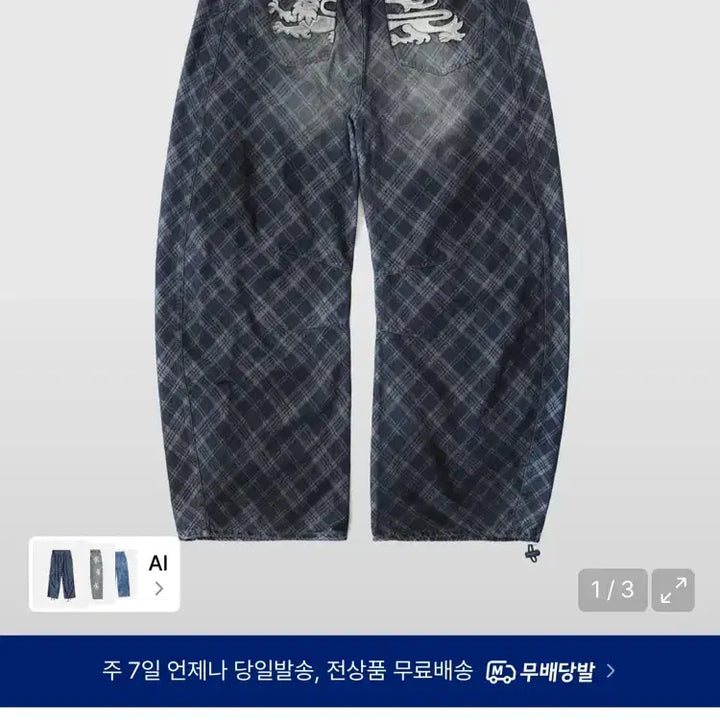 [BUNJANG] Bad Blood Lion Patch Washed Barrel Pants - Blue Denim Check / 새상품) 배드블러드 라이온 패치 워시드 배럴 팬츠 - 블루데님체크