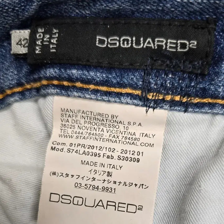 [BUNJANG] Dsquared2 Washed Denim Jeans / 디스퀘어드2 워싱 데님 청바지42