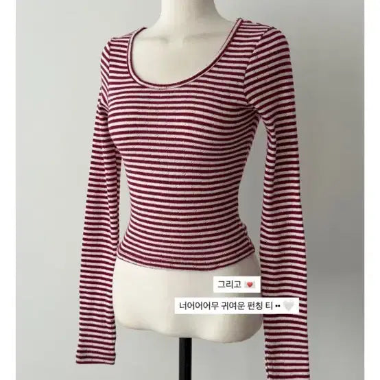 [BUNJANG] Cloud Emotion U-Neck Long Sleeve Top / 클라우드이모션 U넥 탑