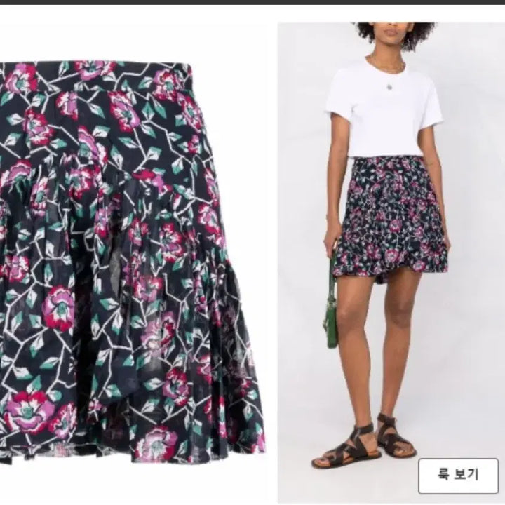 [BUNJANG] Isabel Marant Etoile Saurina Skirt Size 36 / 이자벨마랑 에뚜왈 isabel marant 사우리나 스커트 36