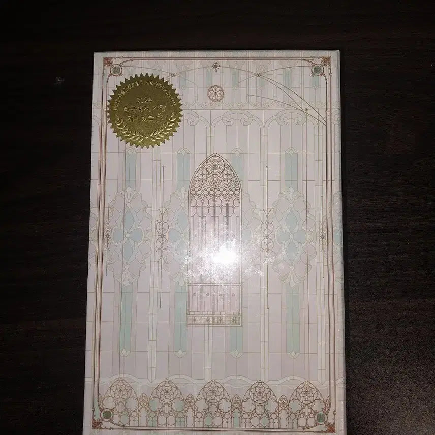 [BUNJANG] My Beloved Oppressor Novel Complete Box Set (Volumes 1-4) / 사랑하는 나의 억압자 소설 1~4권 박스본 판매