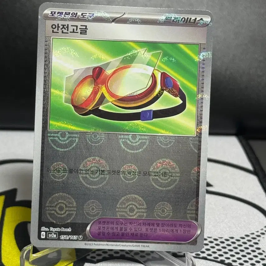 [BUNJANG] Pokemon Card 151 Safety Goggles Monster Ball / 포켓몬카드 151 안전고글 몬스터볼
