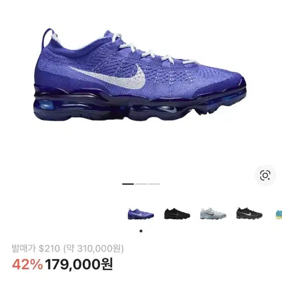 [BUNJANG] Nike Air VaporMax 295 / 나이키 베이퍼맥스 295
