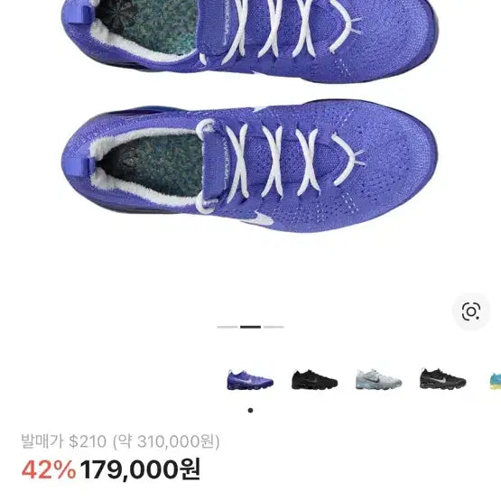 [BUNJANG] Nike Air VaporMax 295 / 나이키 베이퍼맥스 295