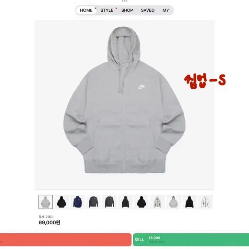 [BUNJANG] Nike Grey Hoodie Zip-Up / 나이키 그레이 후드집업